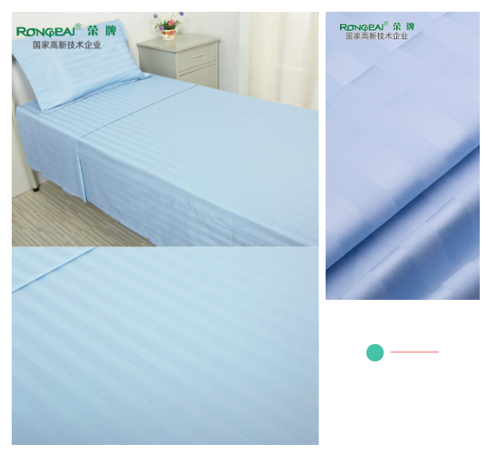 bwin必赢医纺医用面料