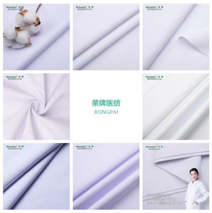 bwin必赢医纺白大褂面料