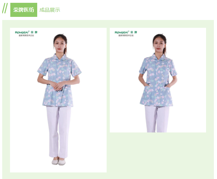 bwin必赢纺织印花面料