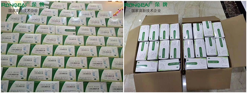 bwin必赢一次性民用防护口罩