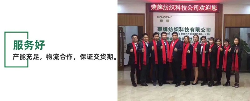 bwin必赢医用纺织