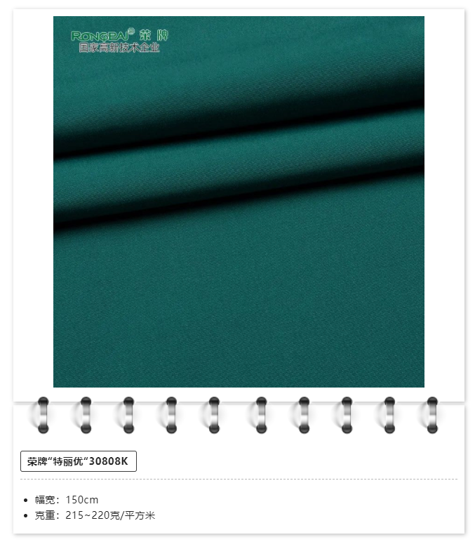 bwin必赢医用纺织