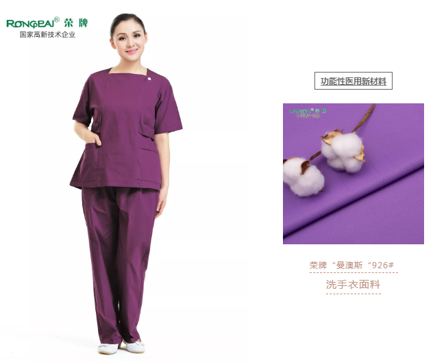 洗手衣、内穿衣，舒适耐穿更重要！