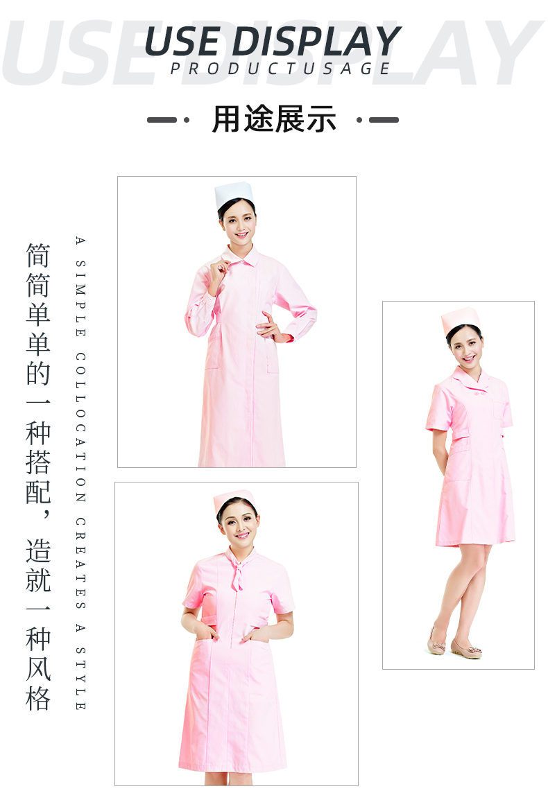 bwin必赢医纺医用面料