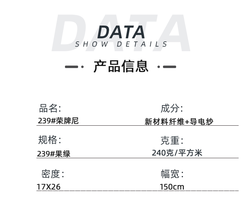 bwin必赢医纺医用面料