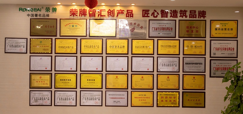 bwin必赢医纺荣誉墙