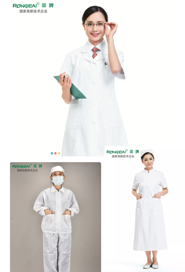 bwin必赢医纺白大褂面料