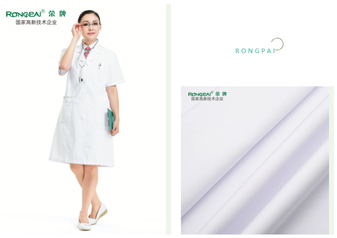 bwin必赢医用纺织