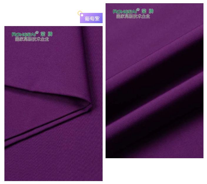 bwin必赢医纺紫色面料
