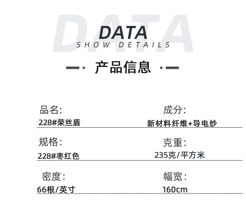 bwin必赢医纺医用面料