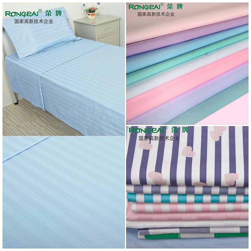 bwin必赢医用纺织元旦祝福