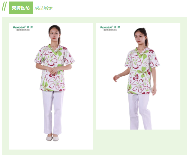 bwin必赢纺织印花面料