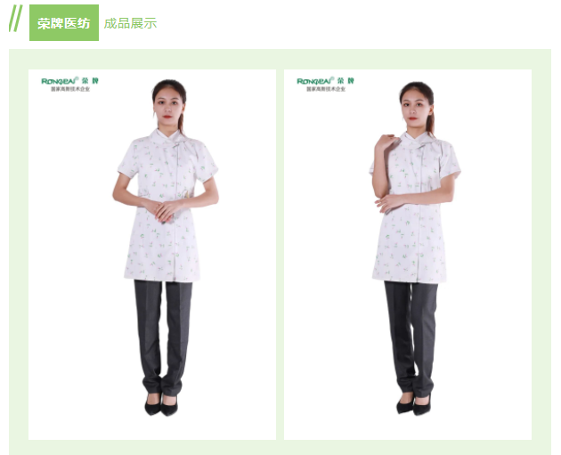 bwin必赢纺织印花面料