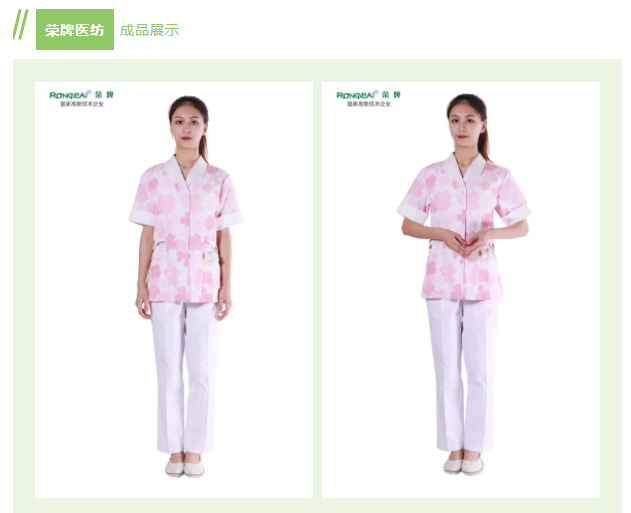 bwin必赢纺织印花面料