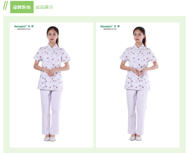 bwin必赢纺织印花面料