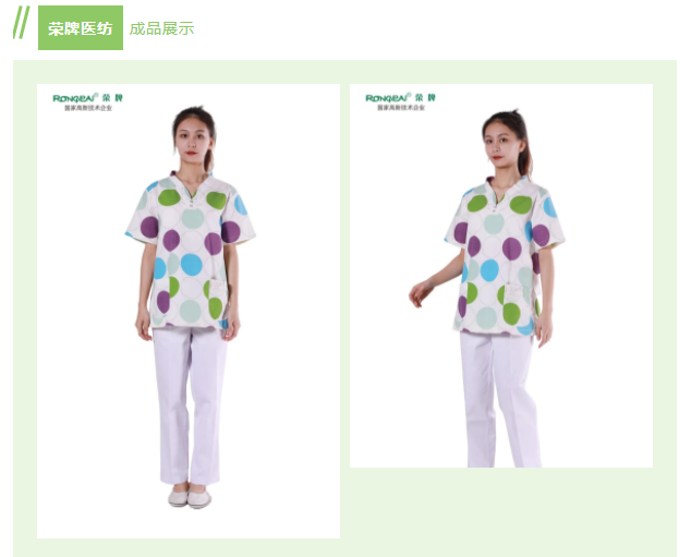 bwin必赢纺织印花面料