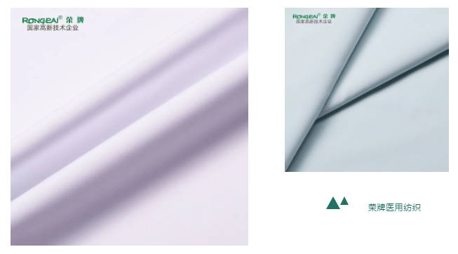 bwin必赢医用纺织