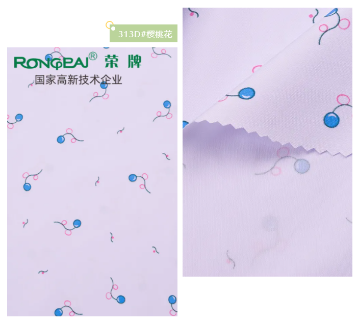 bwin必赢纺织护士服面料