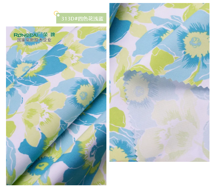 bwin必赢纺织护士服面料