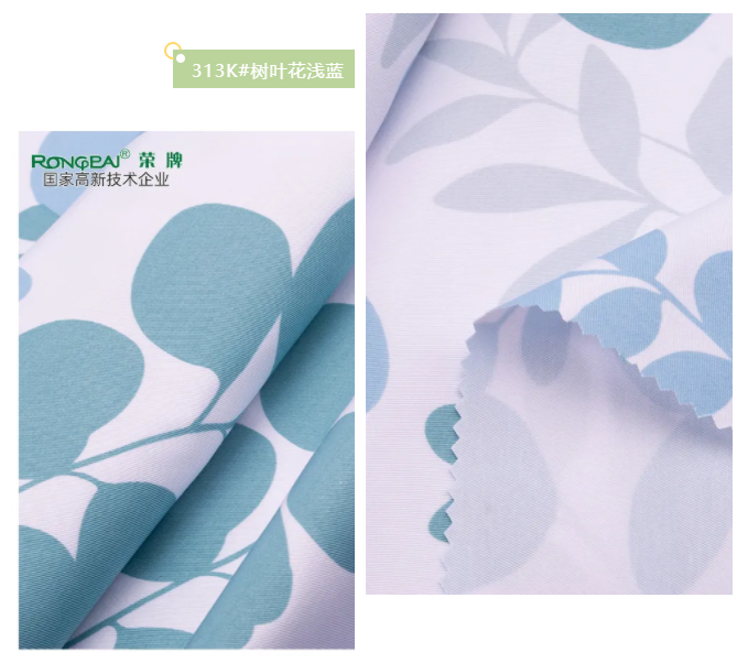 bwin必赢纺织护士服面料