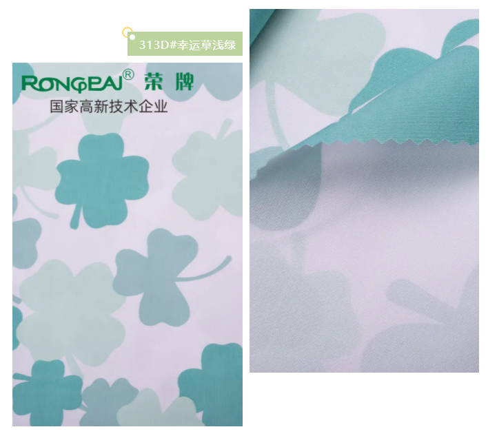 bwin必赢纺织护士服面料