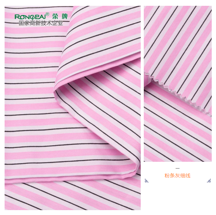 bwin必赢医纺条纹印花面料