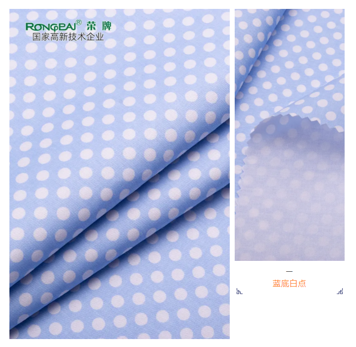 bwin必赢医纺条纹印花面料