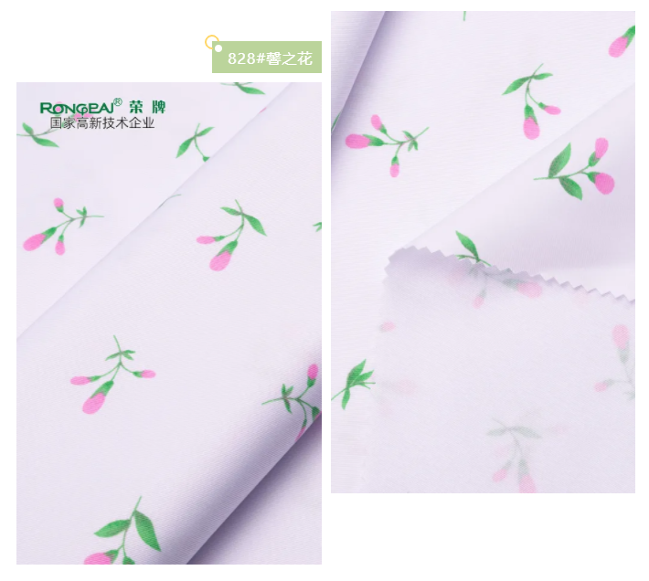 bwin必赢纺织护士服面料