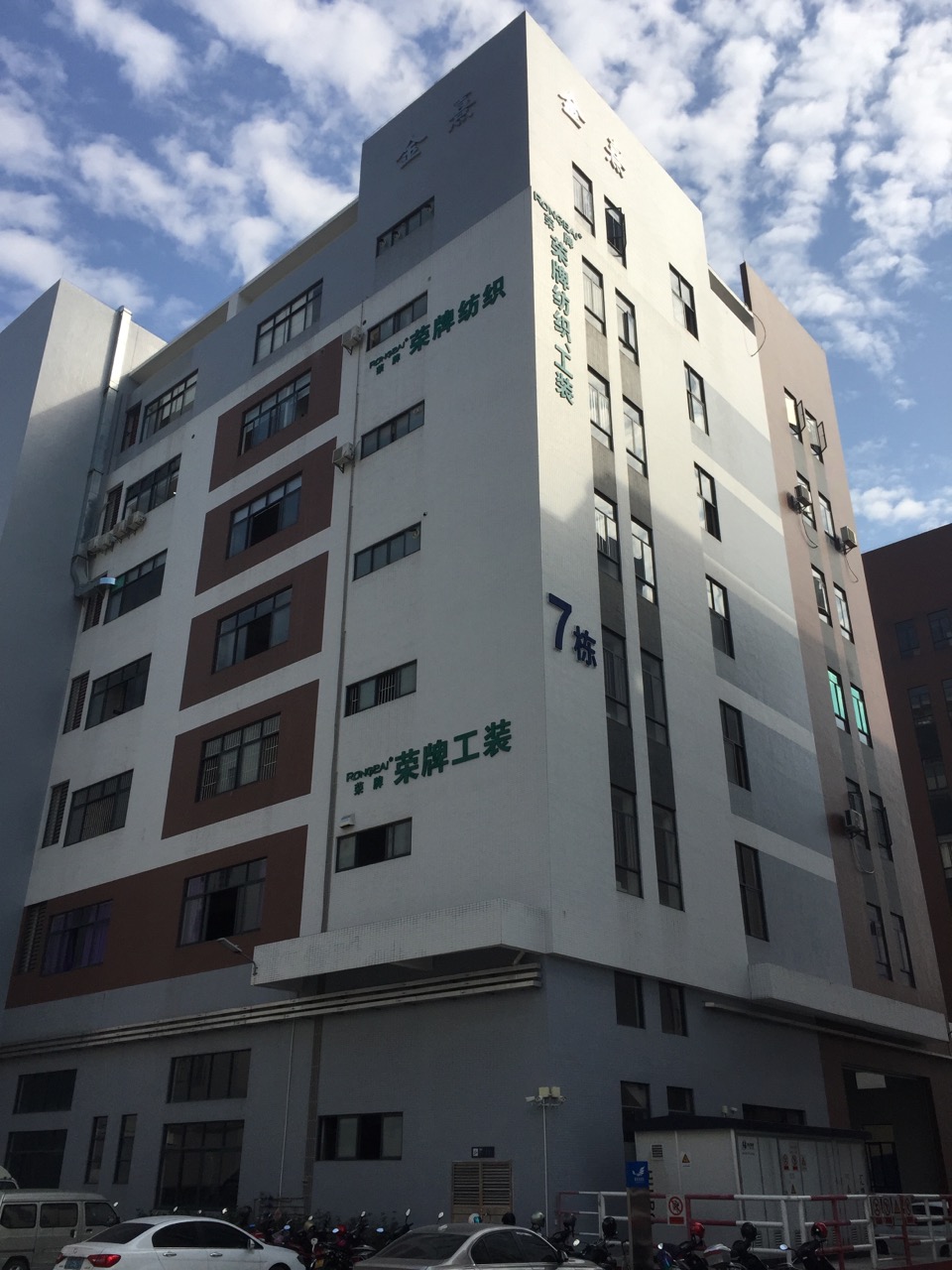 广东bwin必赢医护面料：各项产品示例