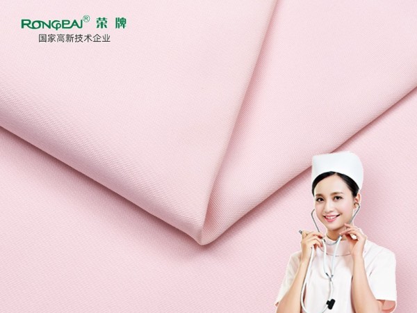 313D#浅凤仙 吸湿排汗新材料医护服面料