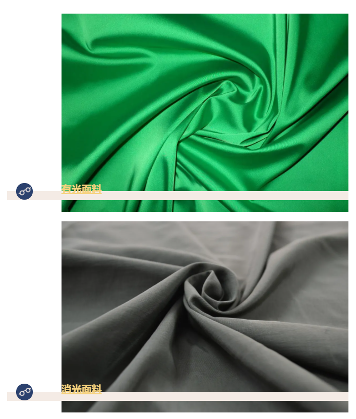 bwin必赢医纺亚光面料