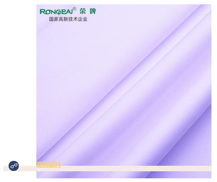 bwin必赢医纺亚光面料